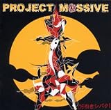 PROJECT M@SSIVE~万引きシバク!!~ (CCCD)