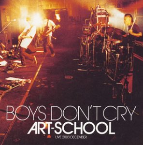 Art school 20枚 BOYS DON'T CRY』ART-SCHOOL - ブンゲイブ・ケイオンガクブ