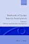 Textbook of Syrian Semitic Inscriptions: Volume 1: Hebrew and Moabite Inscriptions (Textbook of Syrian Semitic Inscriptions Vol. 1)