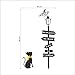 SOWRNA Animal Series Cat Looking At the Street Lamp Removable Vinyl Wall Art Decals, 33 X 19-Inch, Black & Yellow