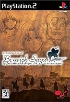 ティアリングサーガシリーズ ベルウィックサーガ（通常版）