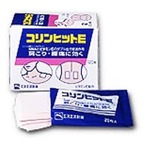 コリンヒットE　120枚[第3類]