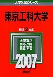 ���������� (2007ǯ�� �������꡼��)