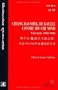 Chiang Kai-Shek, de Gaulle, contre Ho Chi Minh: Vietnam 1945-1946 (Collection "Recherches asiatiques") (French Edition)