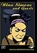  �Nina Simone And Guests [UK Import]�