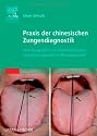 Praxis der chinesischen Zungendiagnostik: Vom Zungenbild zum Behandlungsplan und das Zungenbild im Therapieverlauf
