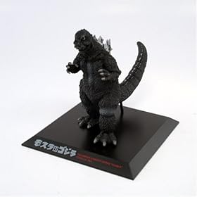 Godzilla Yuji Sekai's Concept Works Trading Figures - 1964 Godzilla