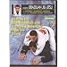 Modern Brazilian Jiu-Jitsu #2 DVD