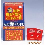 ファイブサポートキトサン 50包