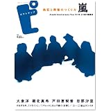 ピクトアップ 2010年 04月号 [雑誌]