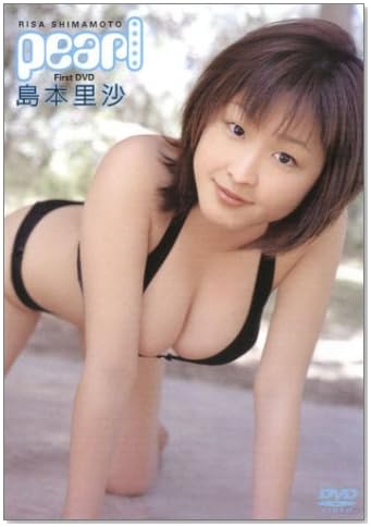 pearl [DVD]