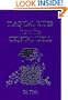 Magical Rites from the Crystal Well (Llewellyn's Practical Magick)