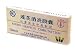 Andro Graphis Combination Cap (K124): Lian Zhi Xiao Yan Ling Chinese medicine