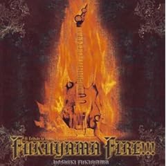 【クリックで詳細表示】FUKUYAMA FIRE ！！！ ～A Tribute To Nekki Basara～