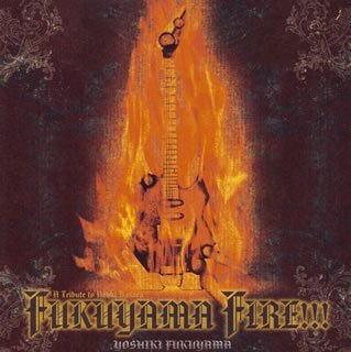画像：FUKUYAMA FIRE !!! ~A Tribute To Nekki Basara~