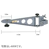 レベルアーム・トランアーム T-ARM トラン用(35mm)