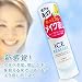 Kokuryudo Ice Remake Spray For Redo Makeup-40g