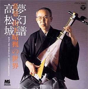 山下清楓の世界