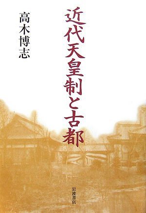 高木古都のアイテム画像