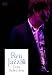 Ryu JAZZ�� Live Selection [DVD]