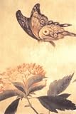 Butterfly Journal