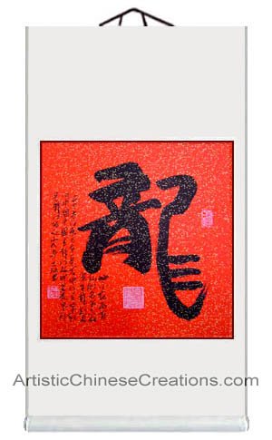 Asian Art / Asian Wall Decor – Chinese Calligraphy Scroll – Dragon (Chinese Dragon Symbol)
