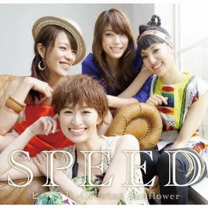 ヒマワリ -Growing Sunflower-