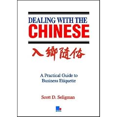 Dealing with the Chinese