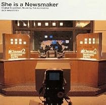 ニュースの女
