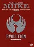 Produkt-Bild: Takashi Miike [Limited Edition] [3 DVDs]