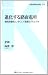 �ʲ�����ϩ���ż֡�Ķ�㾲�ż֤Ϥ����ˤ��ƹ񻺲����줿�Τ� (���̿�ʹ�ҿ��� 18)