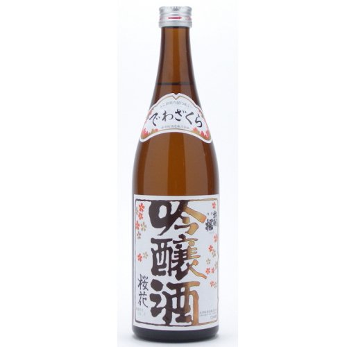 【『地酒人気銘柄ランキング』にて１２年連続１位を獲得した大人気の吟醸酒！】出羽桜酒造　出羽桜【でわざくら】　桜花　吟醸酒　720ml