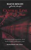 Central Line: Parallel Text English / Arabic