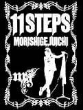 11STEPS [DVD]