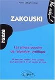 Zakouski les amuse-bouche de l\'alphabet cyrillique russe