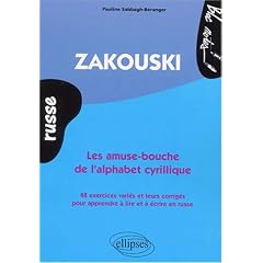 Zakouski les amuse-bouche de l'alphabet cyrillique russe