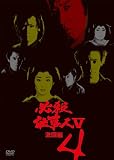 ɬ���Ż���V��Ʈ�� VOL.4 [DVD]