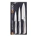 Master Class Acero Three Piece Knife Set, Acetate Display Pack