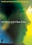 All About Lily Chou-Chou