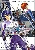 機動戦士ガンダムSEED DESTINY THE EDGE (3) (カドカワコミックスAエース)