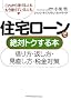 �Z��[���Ő�΃g�N����{�\�؂���E�Ԃ����E���������E�ŋ��΍�