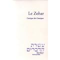 Le Zohar : Cantique des cantiques