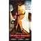 Paniagua, Good Spanish Movies SPAN 101/102 at Texas A&M