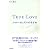 TRUE LOVE スローセックスのすすめ