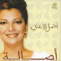 Best of Asalah