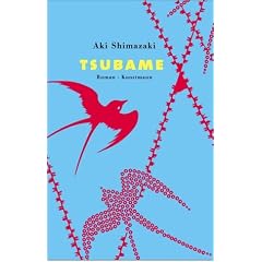 Tsubame