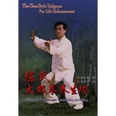 The Chen-style Taijiquan for Life Enhancement
