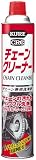 KURE [ ���H�� ] �`�F�[���N���[�i�[ (760����) �`�F�[����p���E�h�K�� [ �i�� ] 1017 [HTRC2.1]