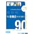 The Bible in 90 Days Participant's Guide: An Extraordinary Experience with the Word of God