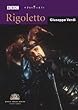 Verdi: Rigoletto [DVD]